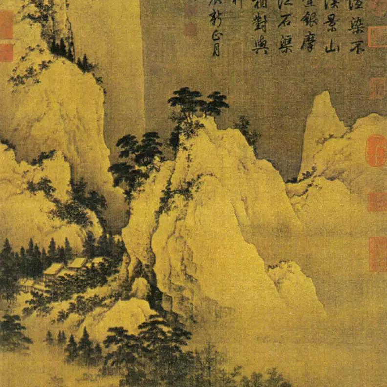 北宗山水#不止前行
