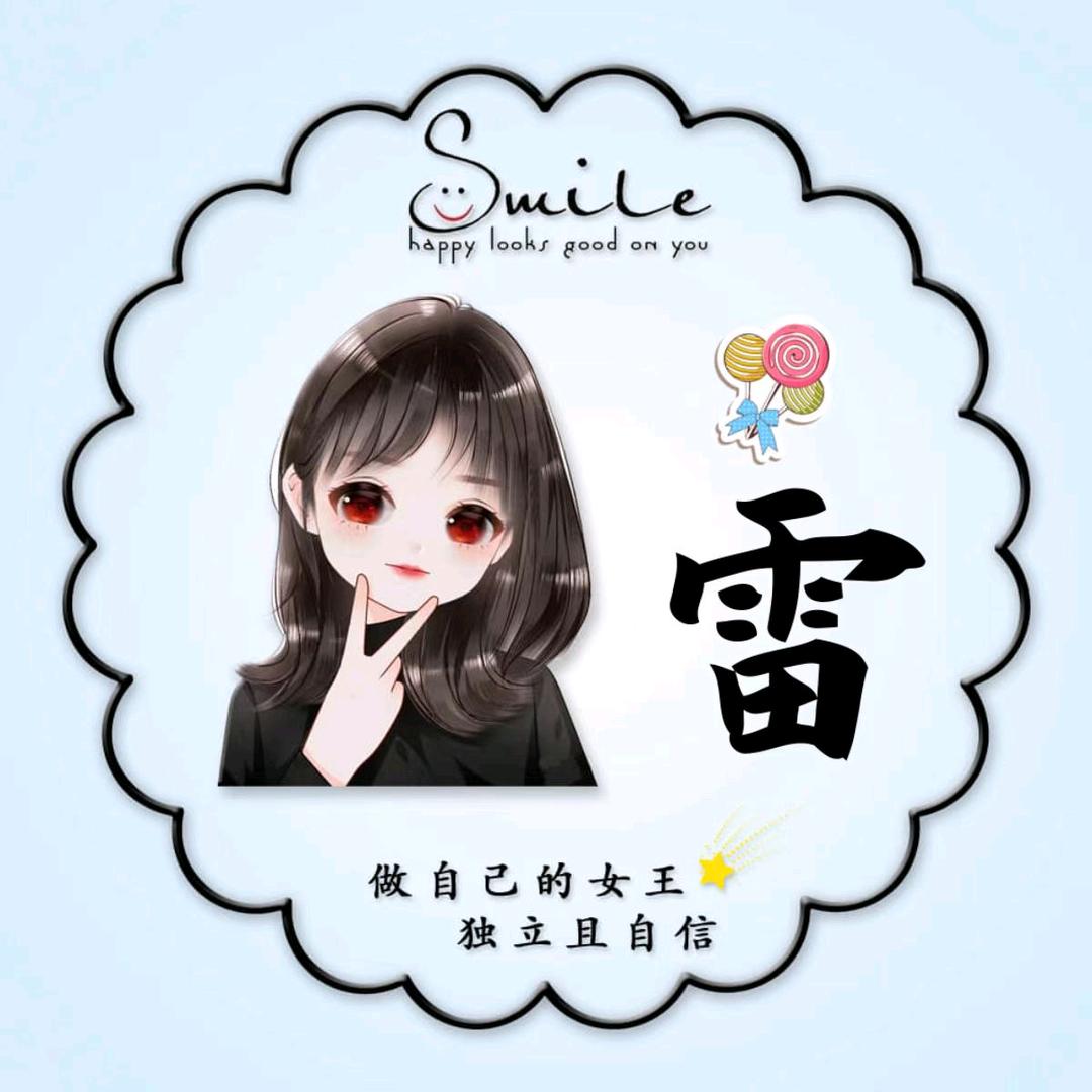 🍁🌾兰兰🌻🍀