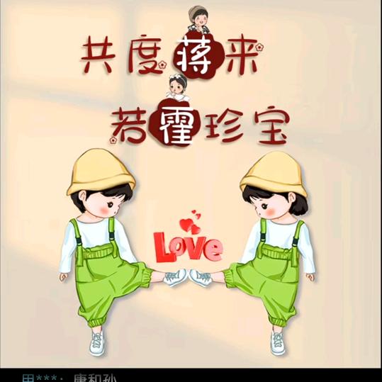 格格