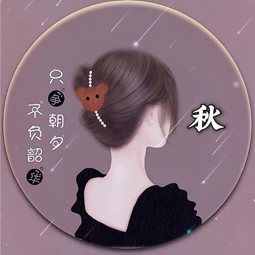 九月@
