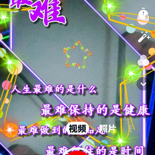 伍香港