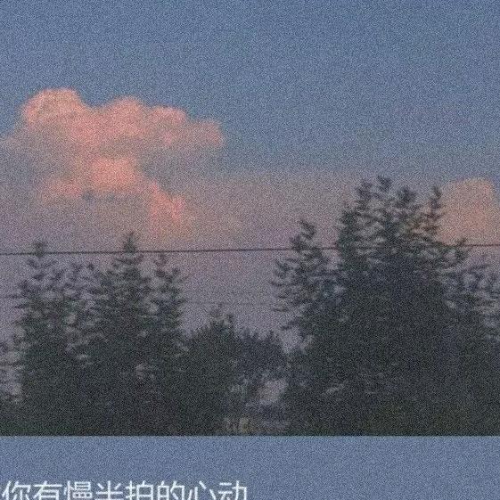 桃李满山