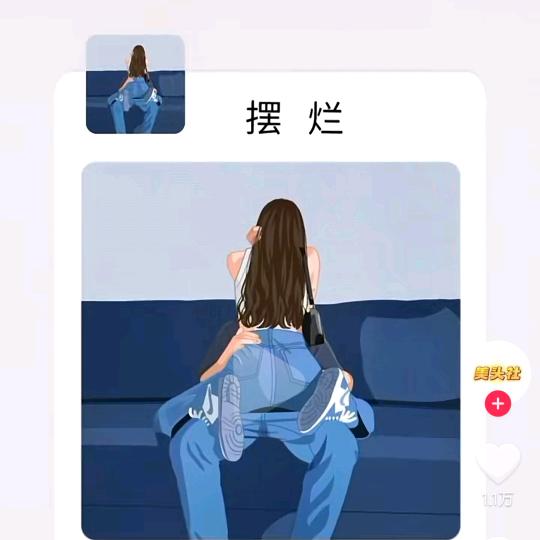 河（何）狸杨帆