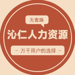 同城好企业