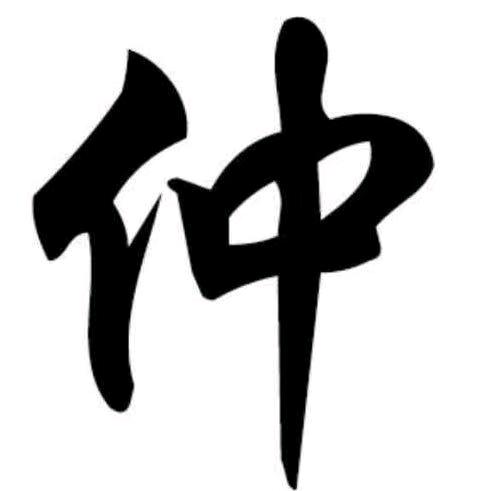海悦