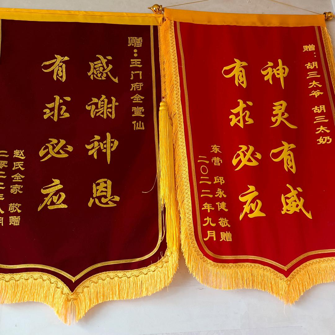 山水居士