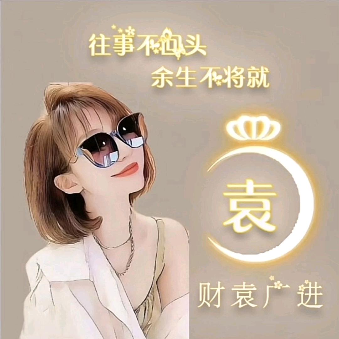 Y.Yp