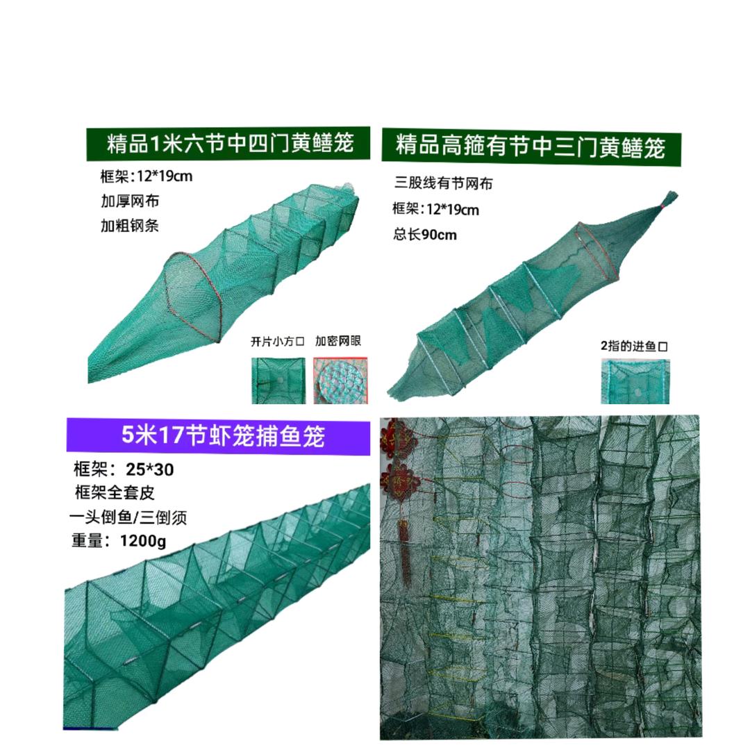 鑫丰渔网