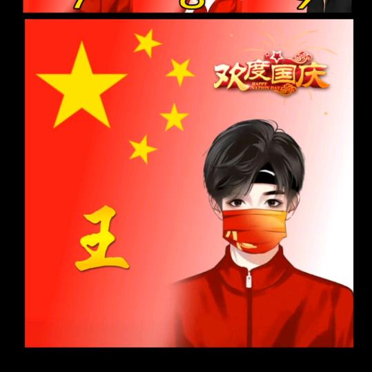 籠飝