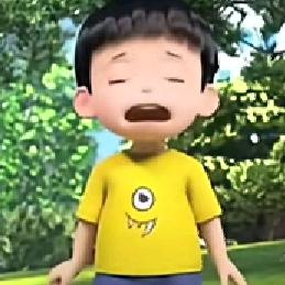拆