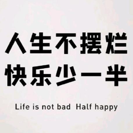 贪吃韭菜的喜洋洋