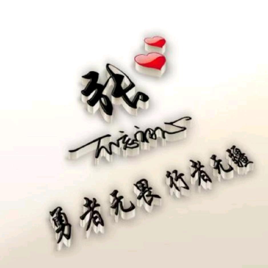 石来运转陨石小铺