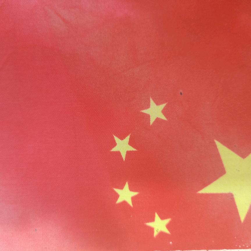等待时机