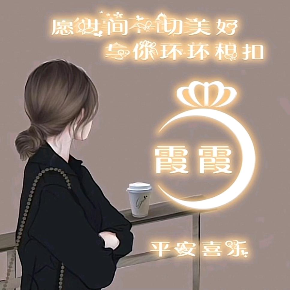 🦋霞霞🌺࿐²⁰²³