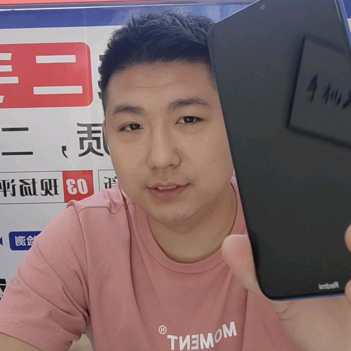 手机搬运工阿顺（新时代通讯）