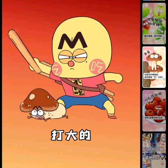90后的同志