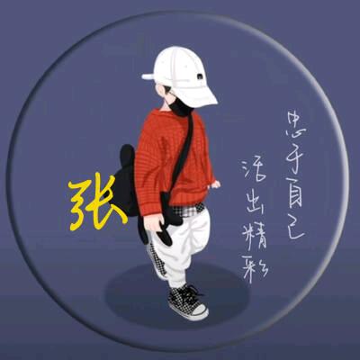 🕵️我们都一样品味