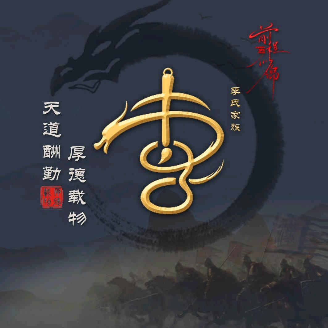 弈林小宇