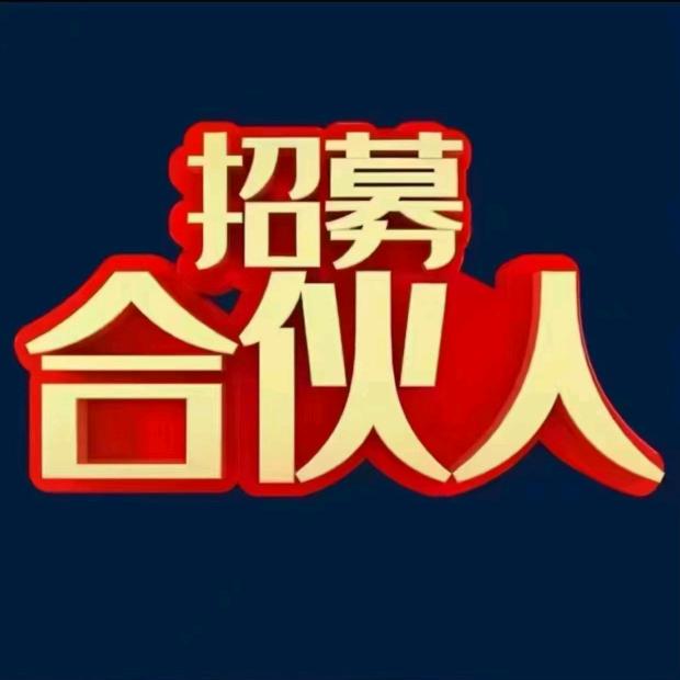 天天特价仓
