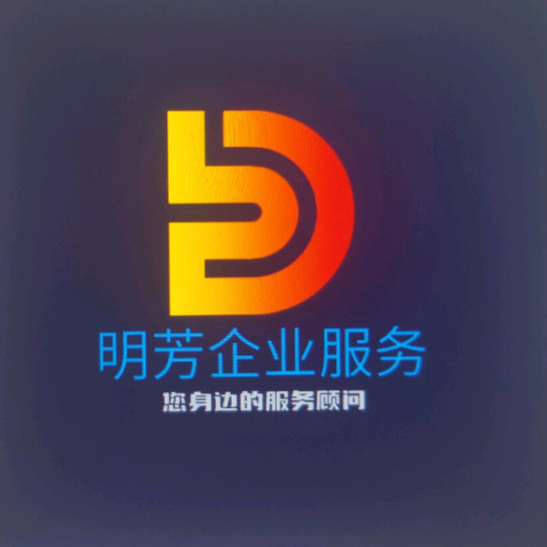 明芳匠心优选