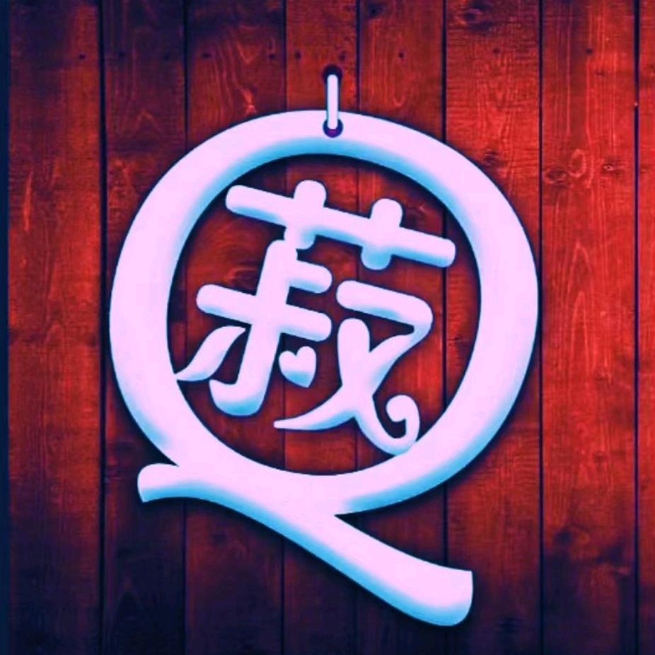 Q-菽