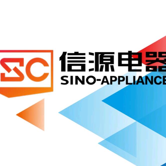 浙江信源电器制造有限公司