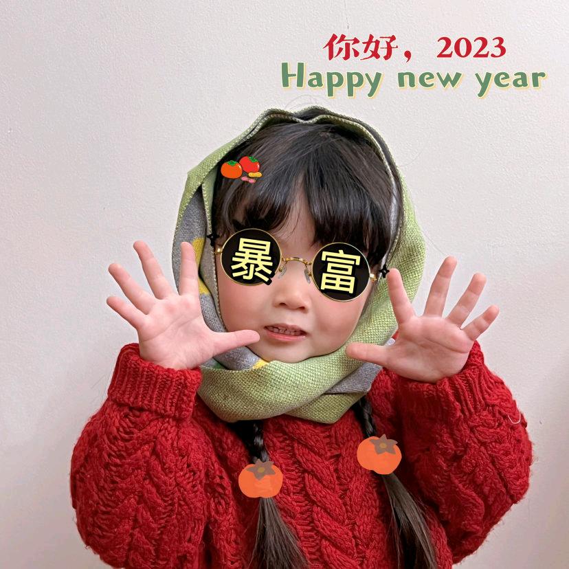 隨💗就好