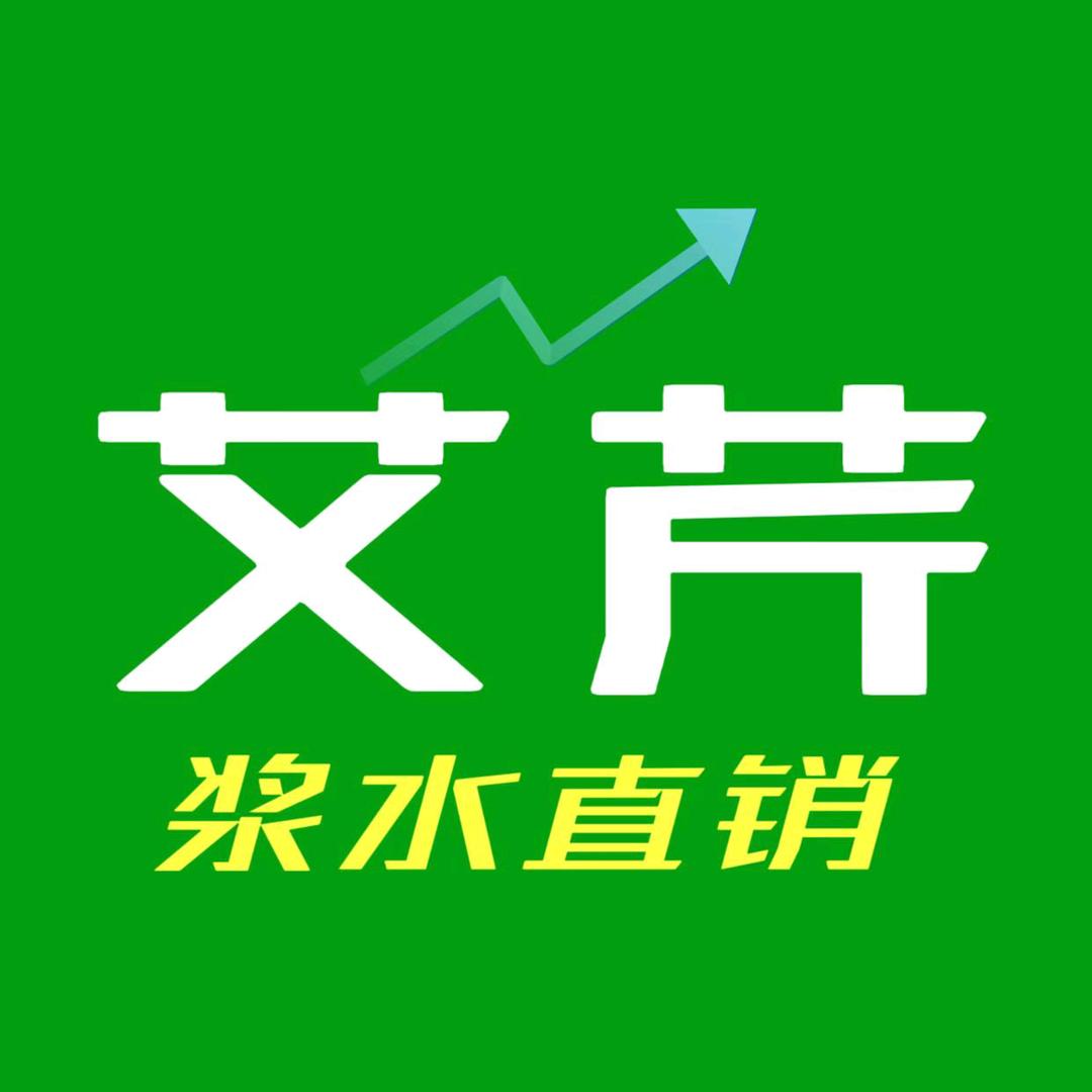 艾芹浆水
