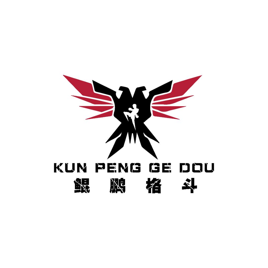 永川鲲鹏格斗-苏教练