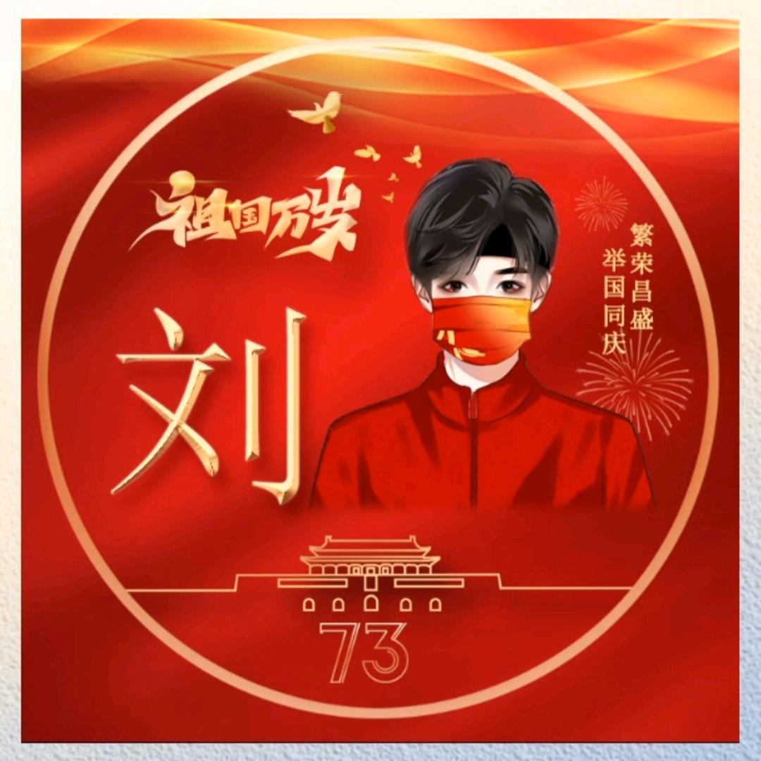 红山小胖