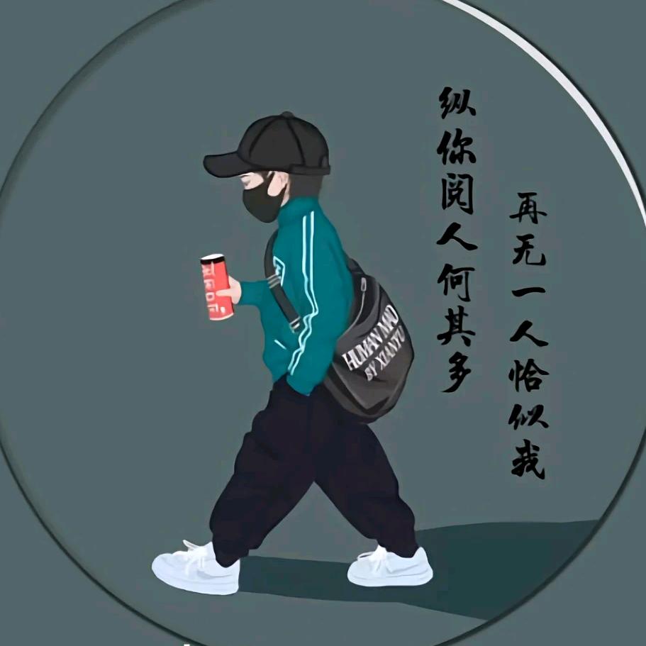 捡垃圾的图奇