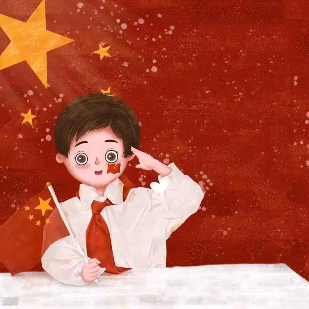 红星爱国剪辑