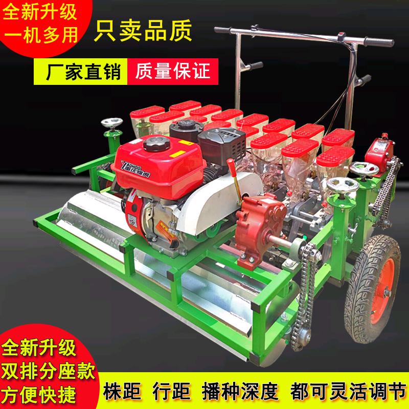 蔬菜药材播种机生产厂家