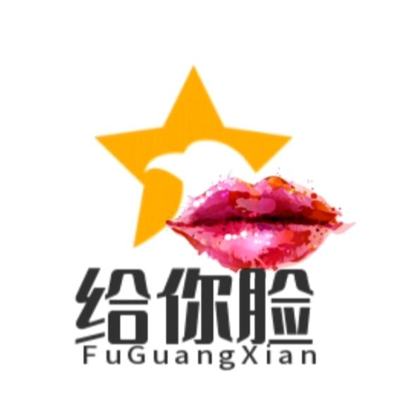 唤醒美丽