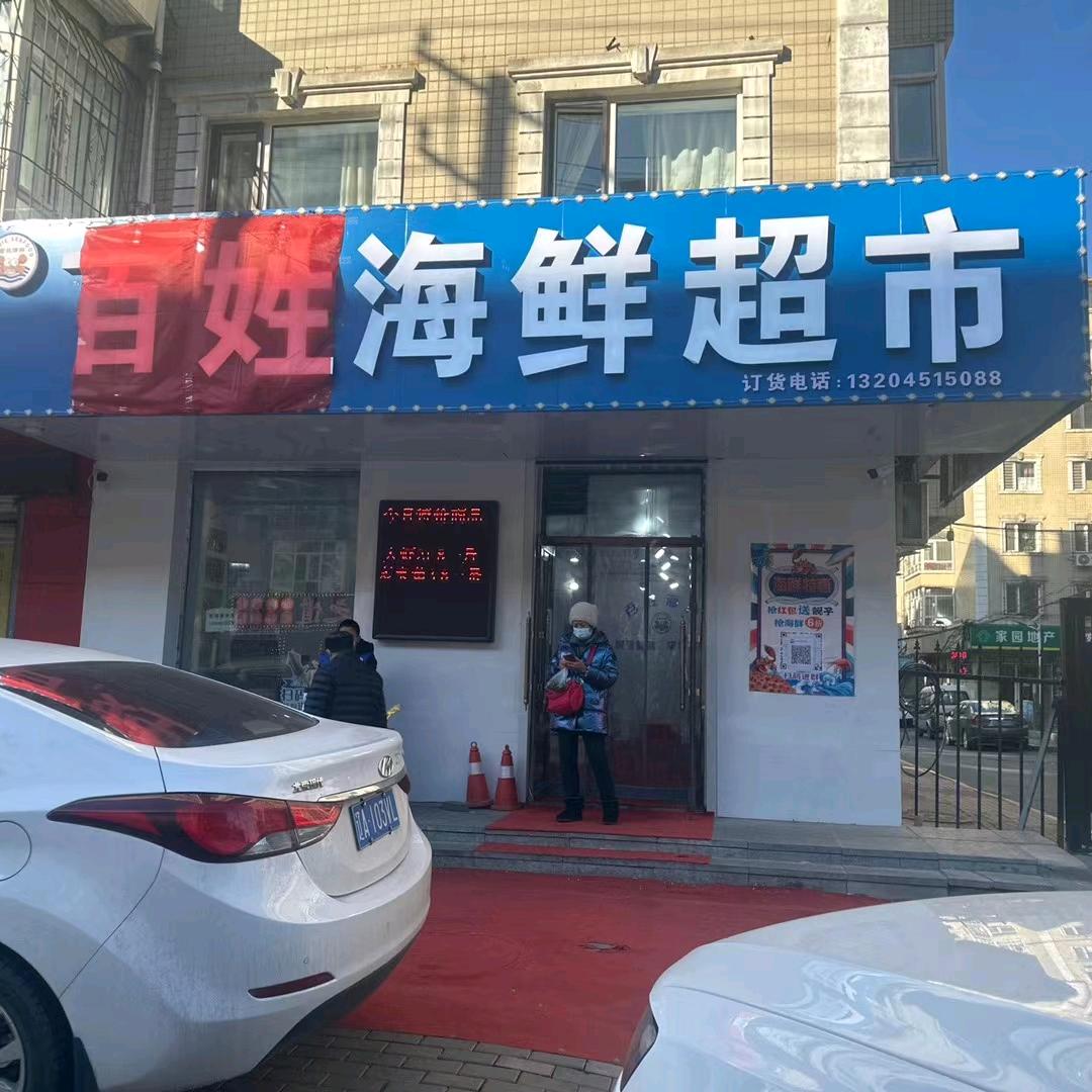爱美食的小姐姐