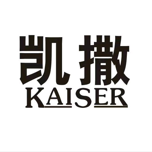 海宁市豪腾服饰有限公司