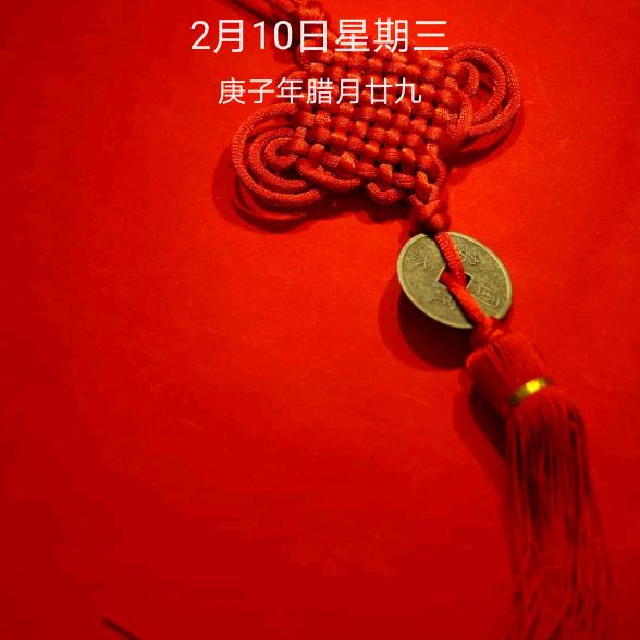 东王