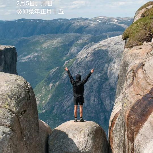 知识青年