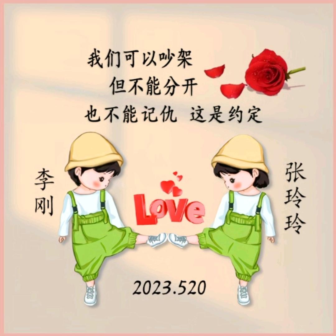 阆中刚哥