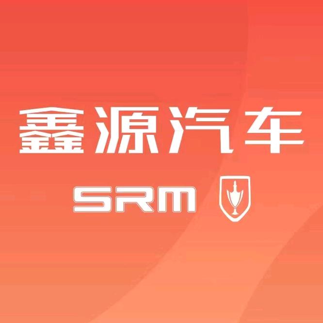 重庆鑫源