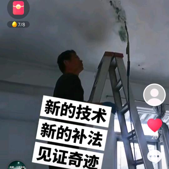 高州石鼓辉𤾗防水补漏