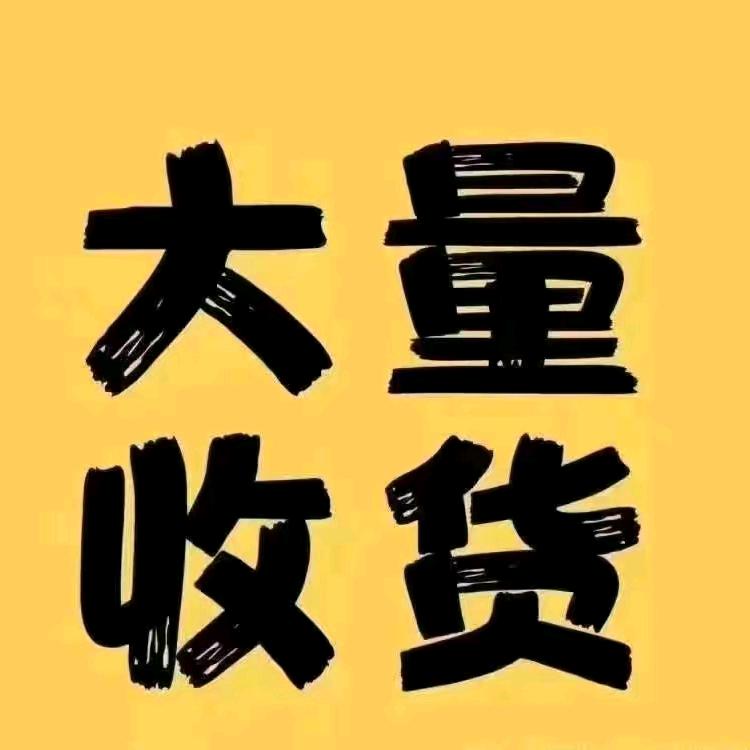 夏县海峰旧衣上门回收