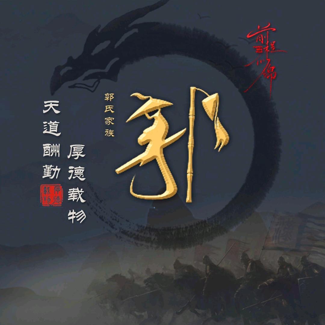 胖哥