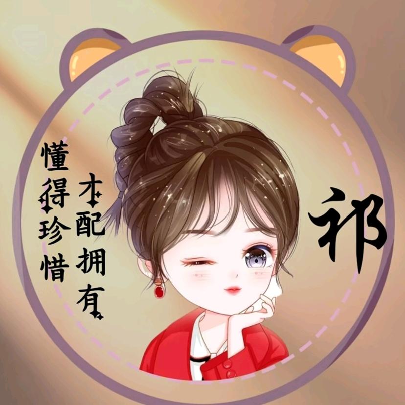 未来有钱