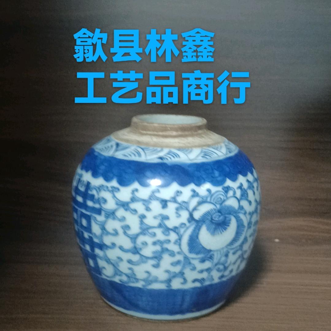 歙县林鑫工艺品商行
