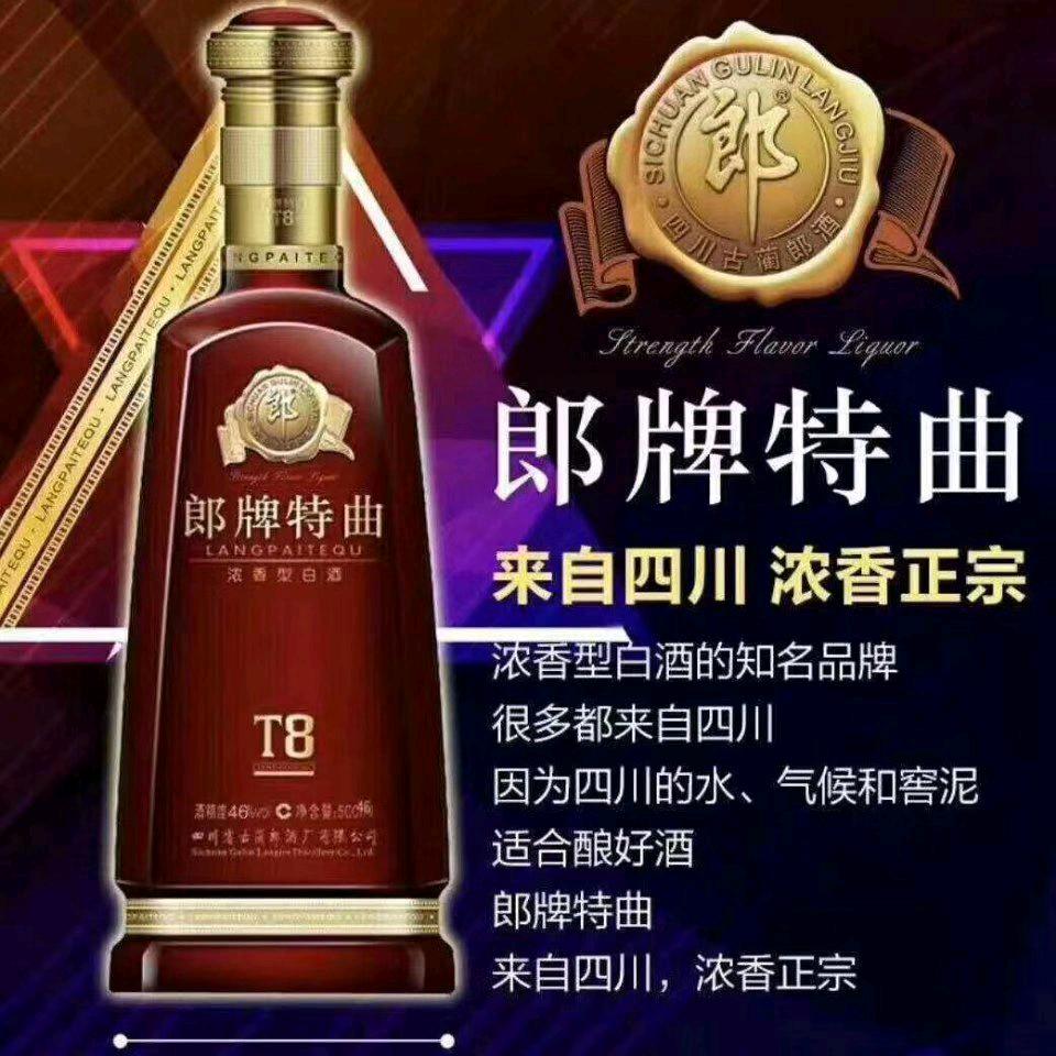 大春烟酒