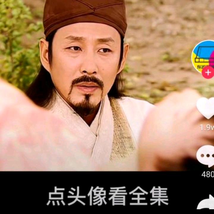 一身傲骨