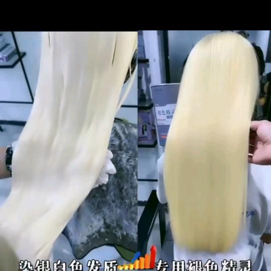 顶点，《高价收长发》