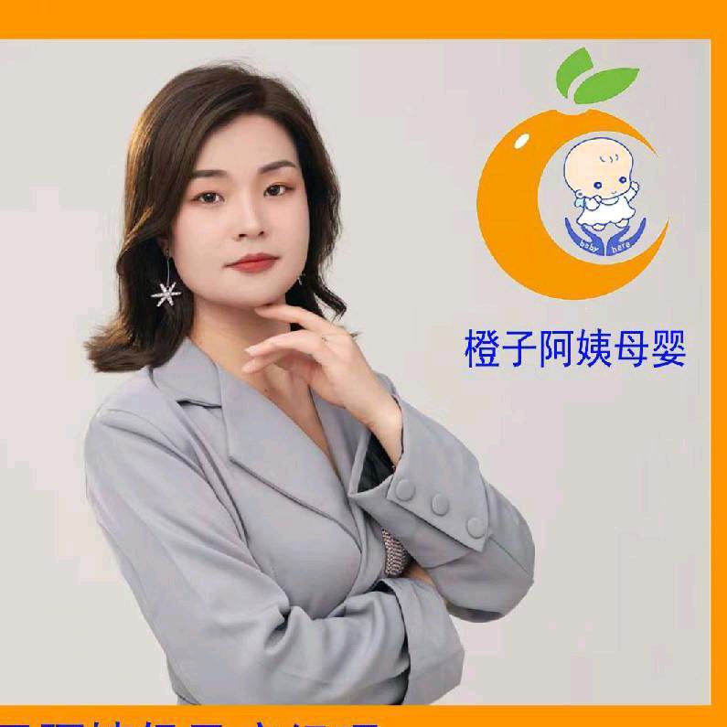 80后燕子在侯马做家政