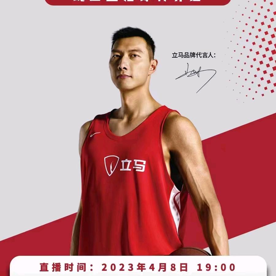 吉安县立马广场店